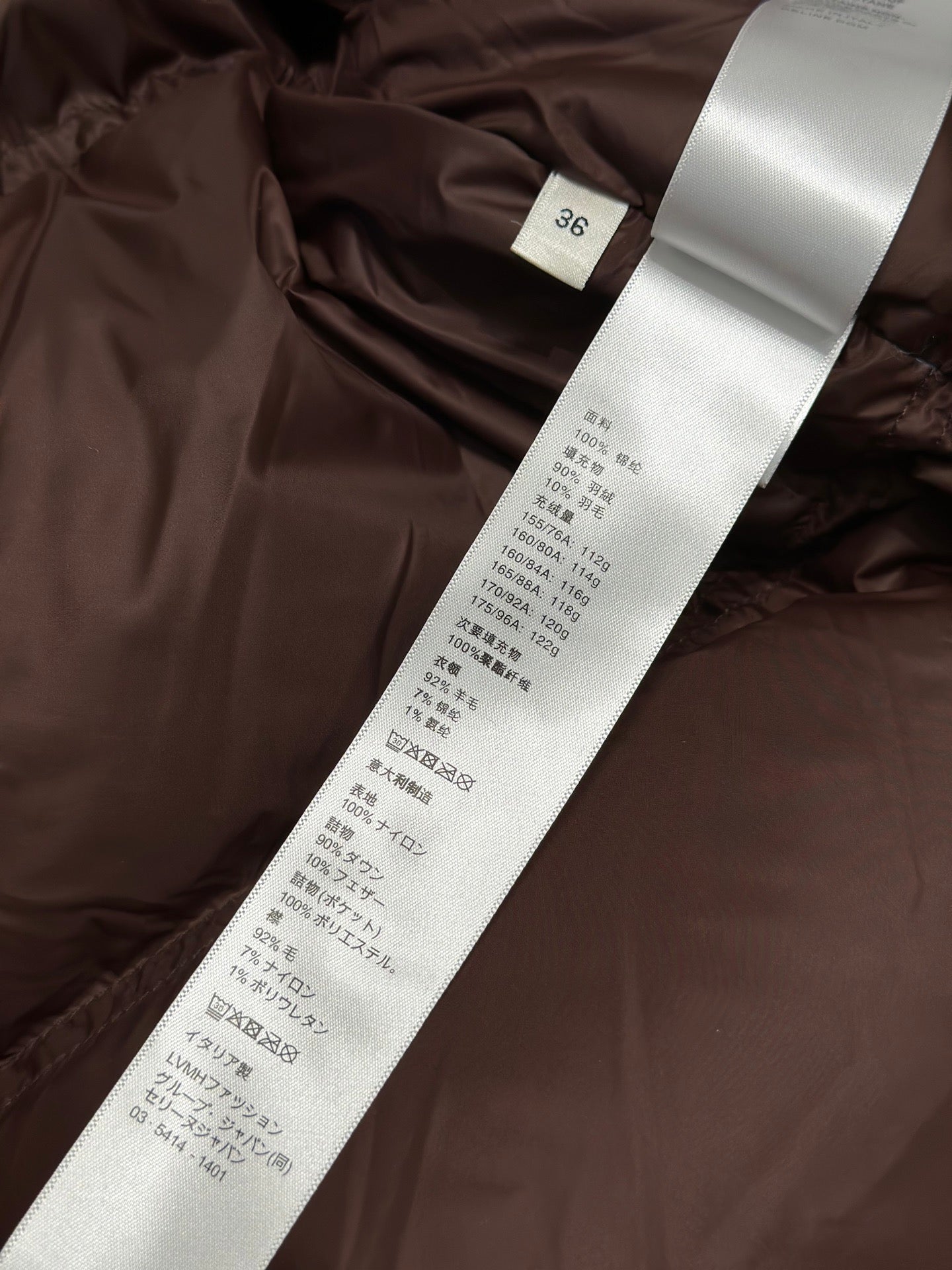 셀린느 라이트 나일론 패딩 자켓