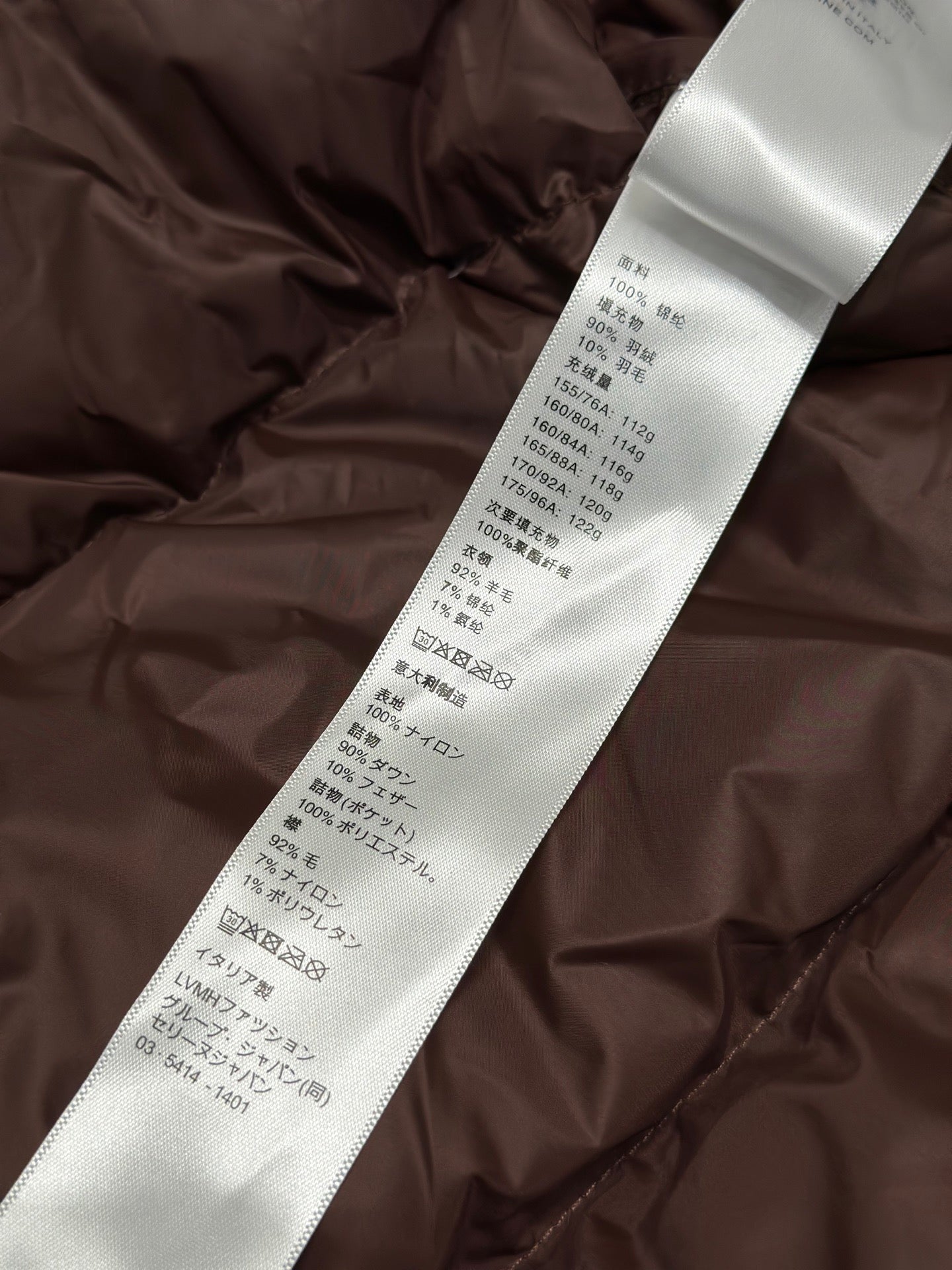 셀린느 트리옹프 슬리브리스 다운 자켓 패딩 조끼