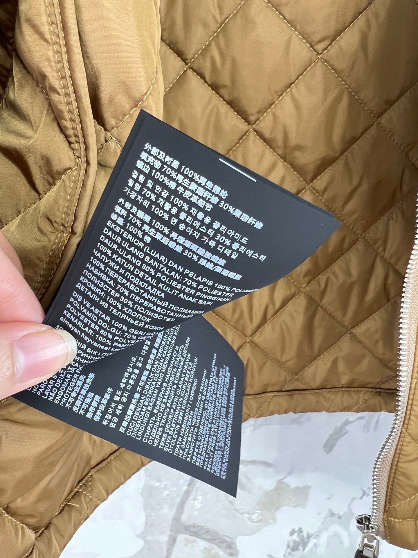 프라다 퀄팅 라이트 리나일론 자켓