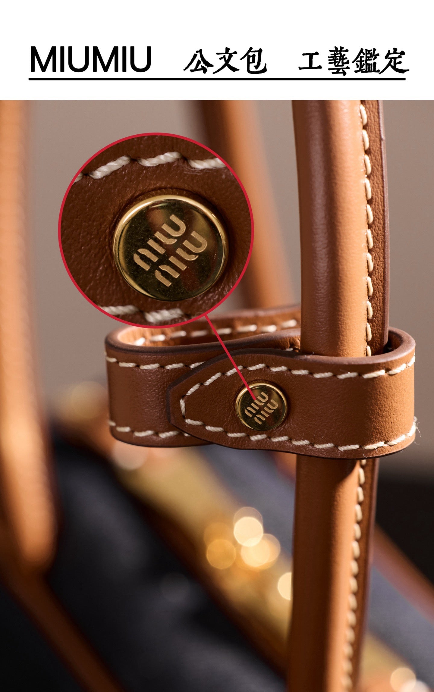 미우미우 보 데님 백 스몰