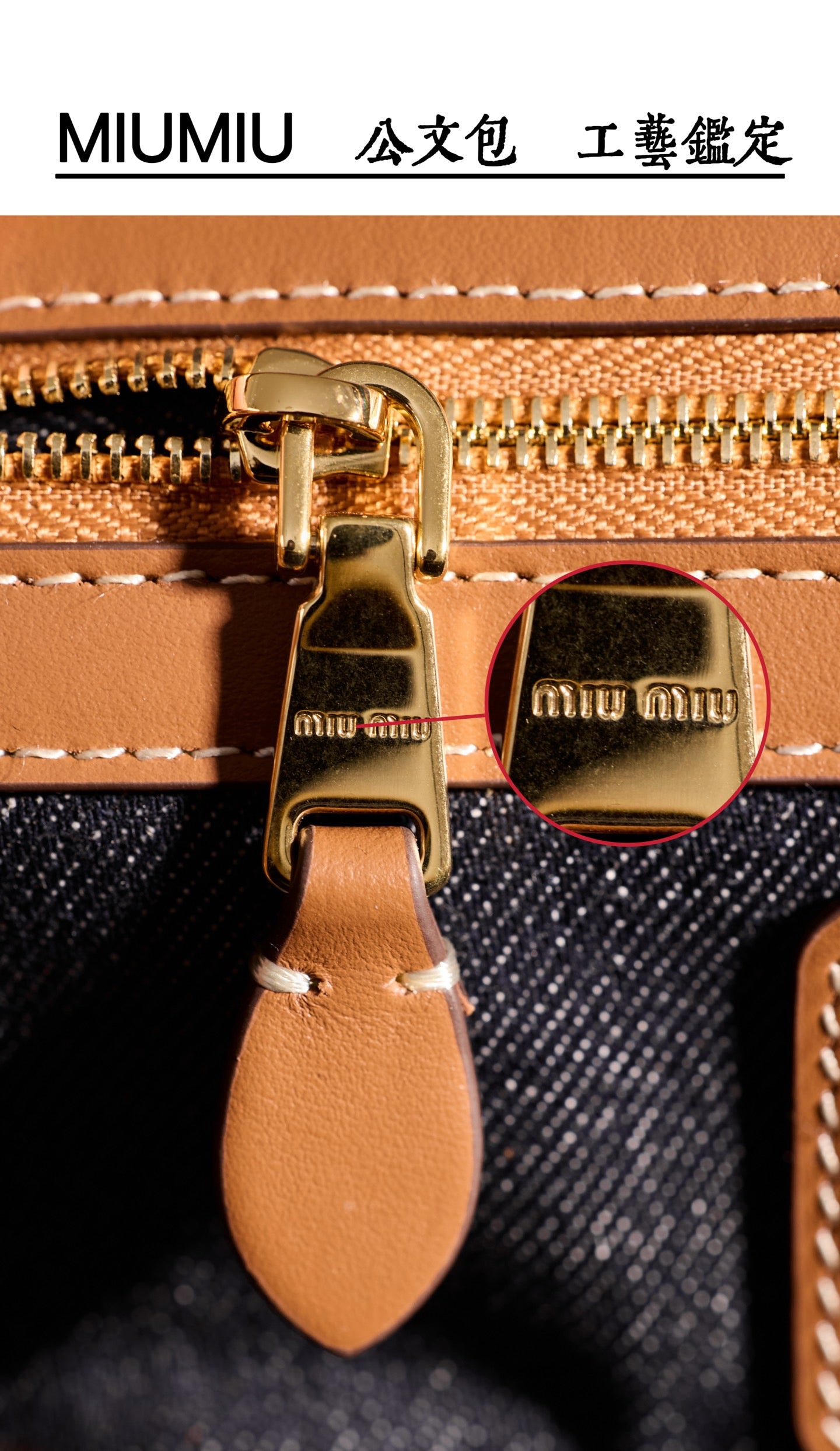 미우미우 보 데님 백 스몰