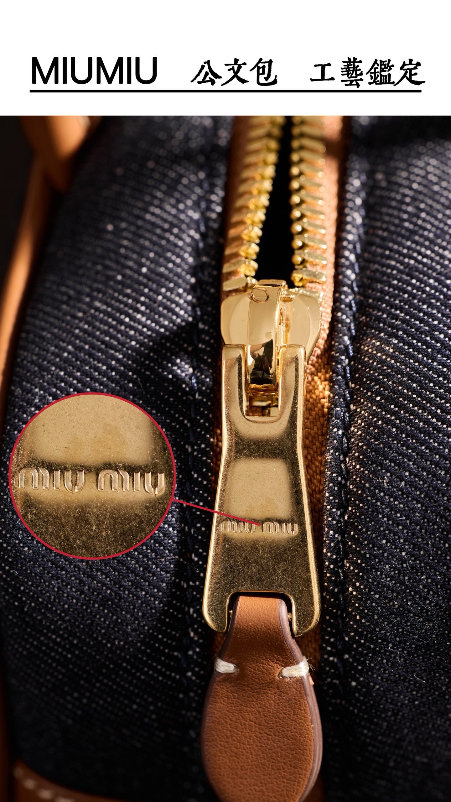 미우미우 보 데님 백 스몰