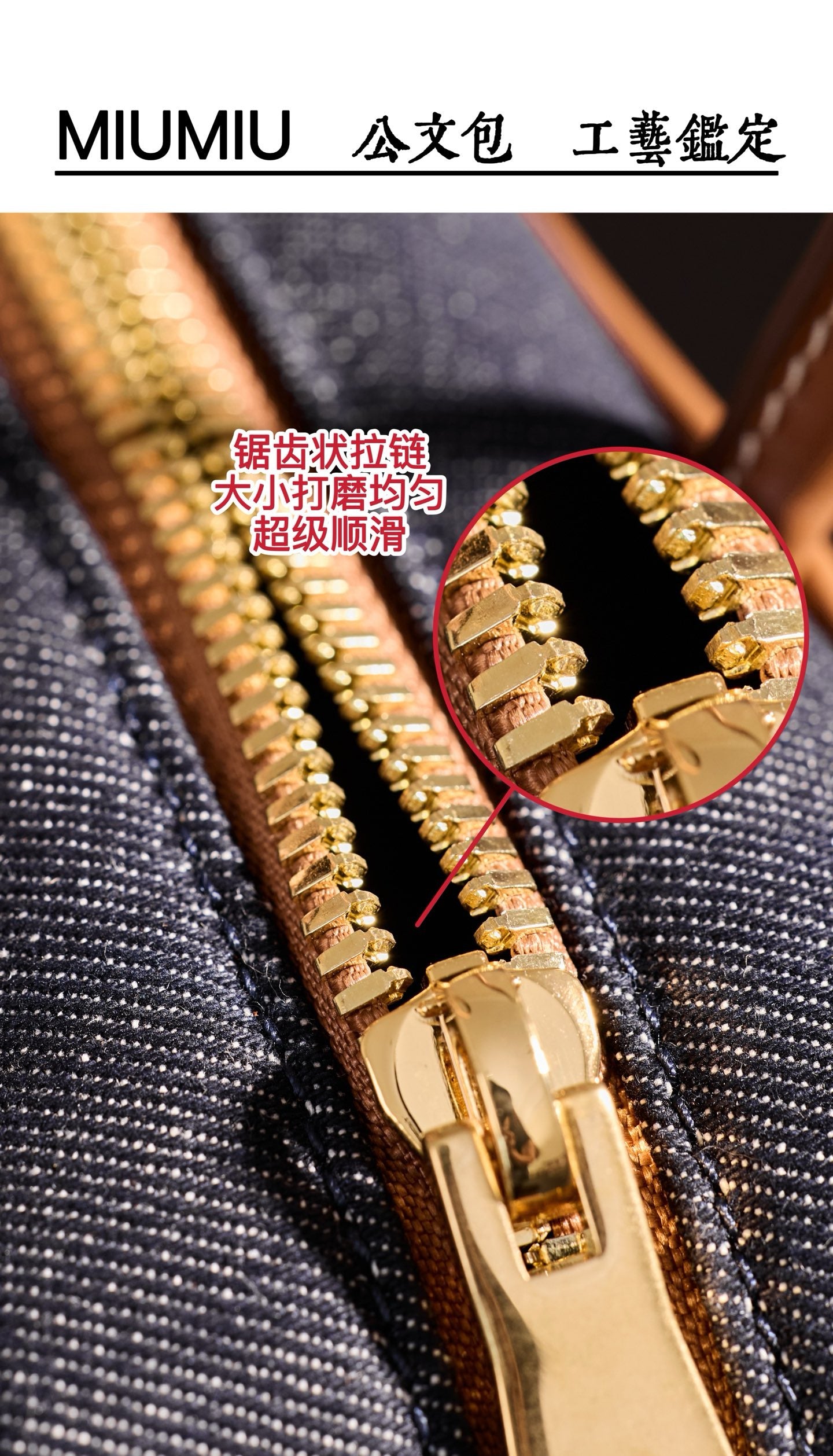 미우미우 보 데님 백 스몰