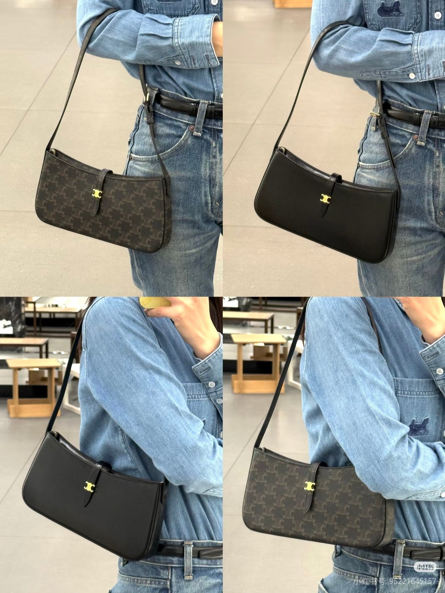 셀린느 티나 숄더백 트리옹프 캔버스 블랙