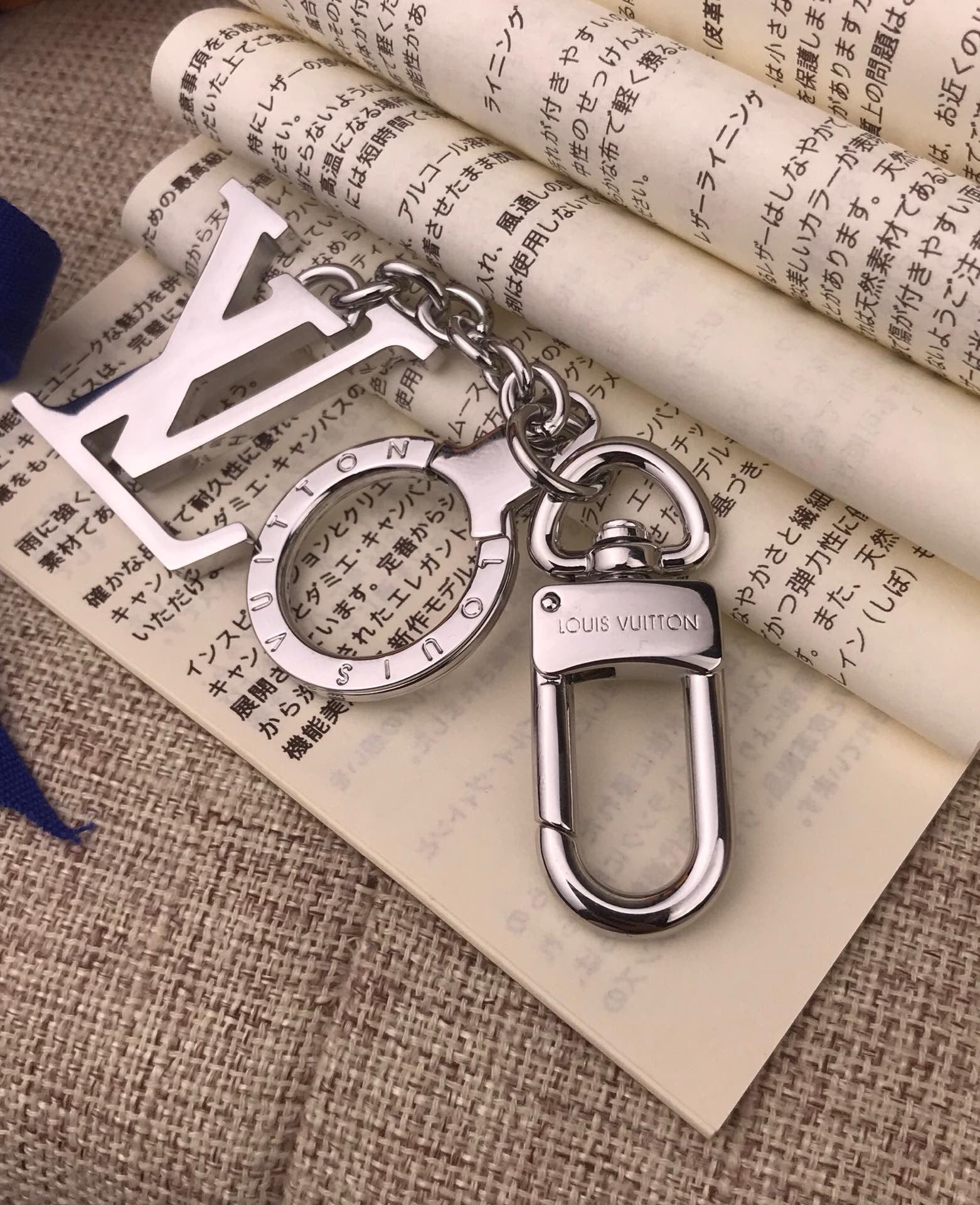 루이비통 키링