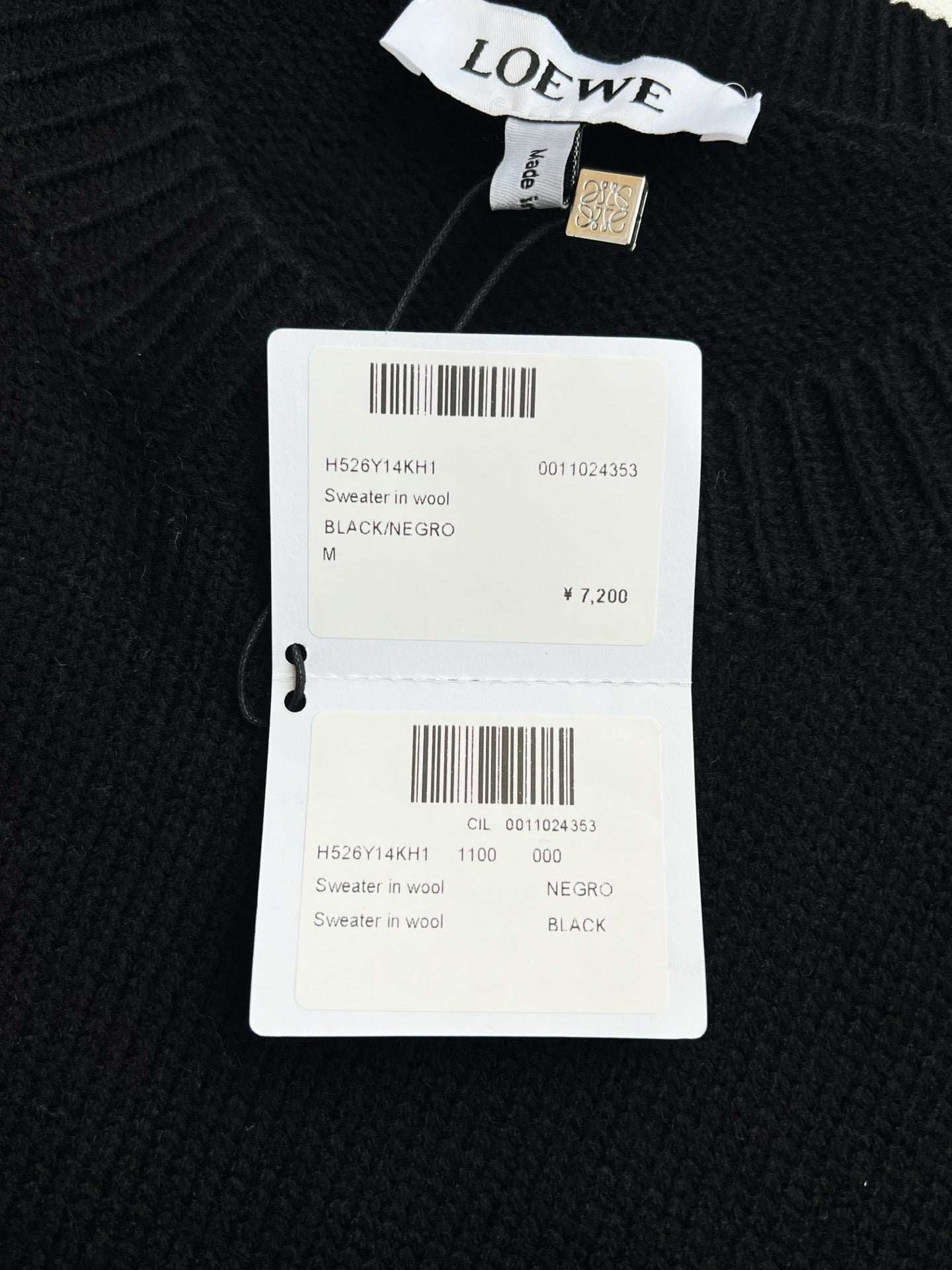 로에베 울 니트