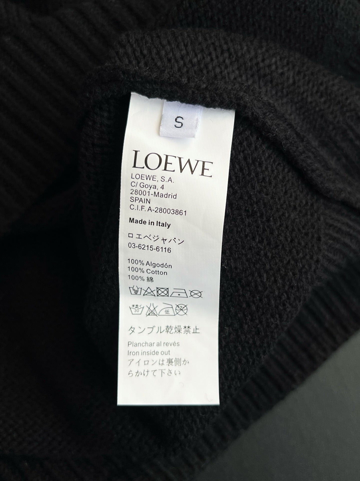 로에베 울 니트