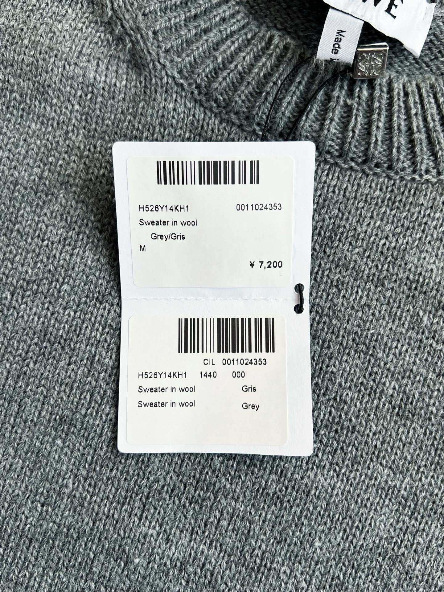 로에베 울 니트