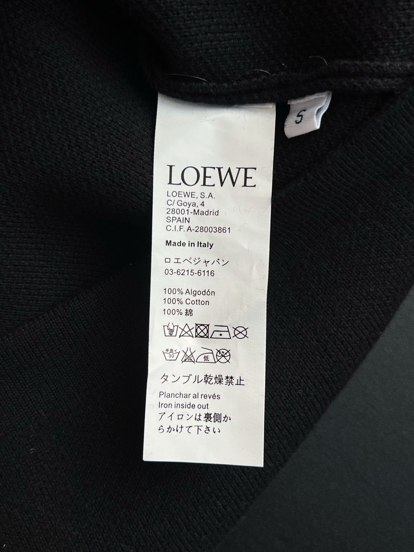 로에베 아나그램 니트 후드