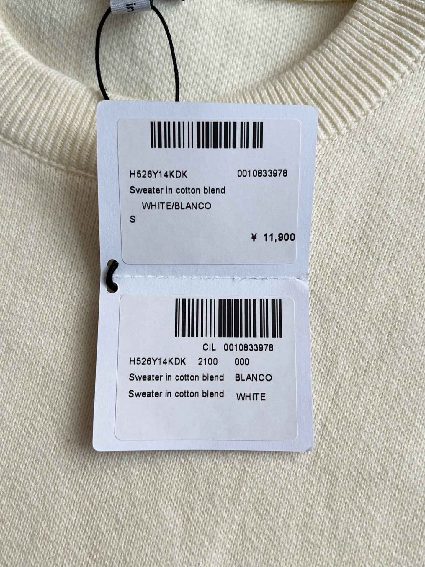 로에베 아나그램 니트 후드