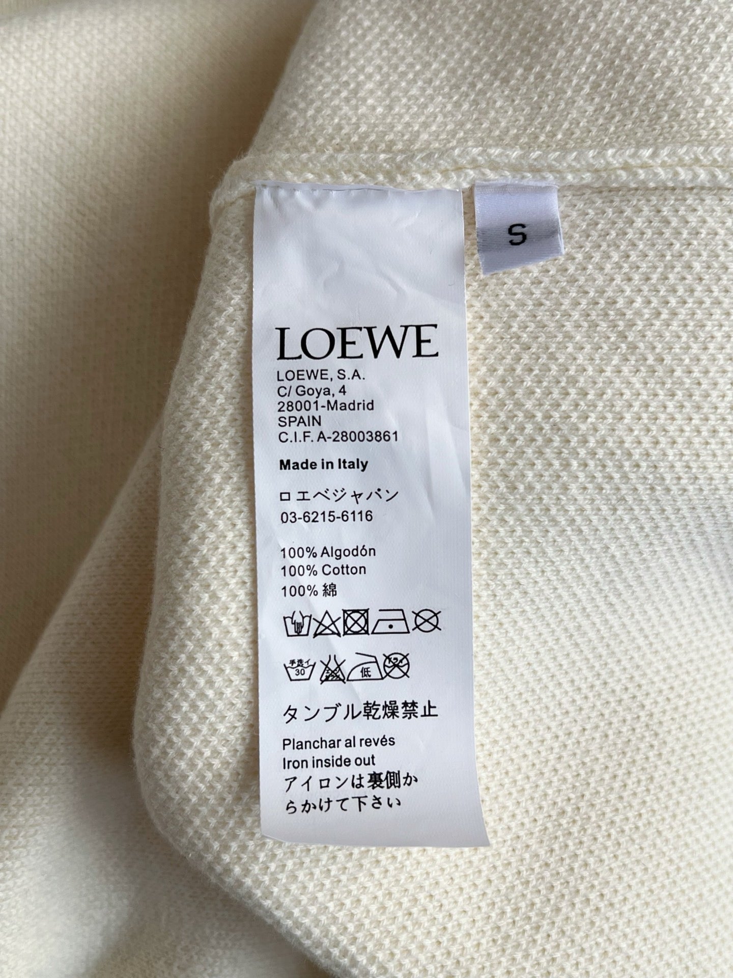 로에베 아나그램 니트 후드