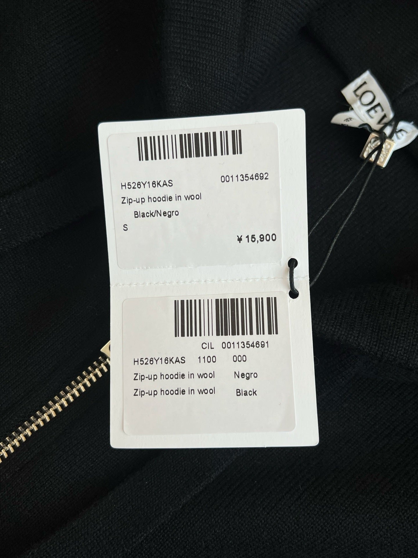 로에베 울 집업 후디