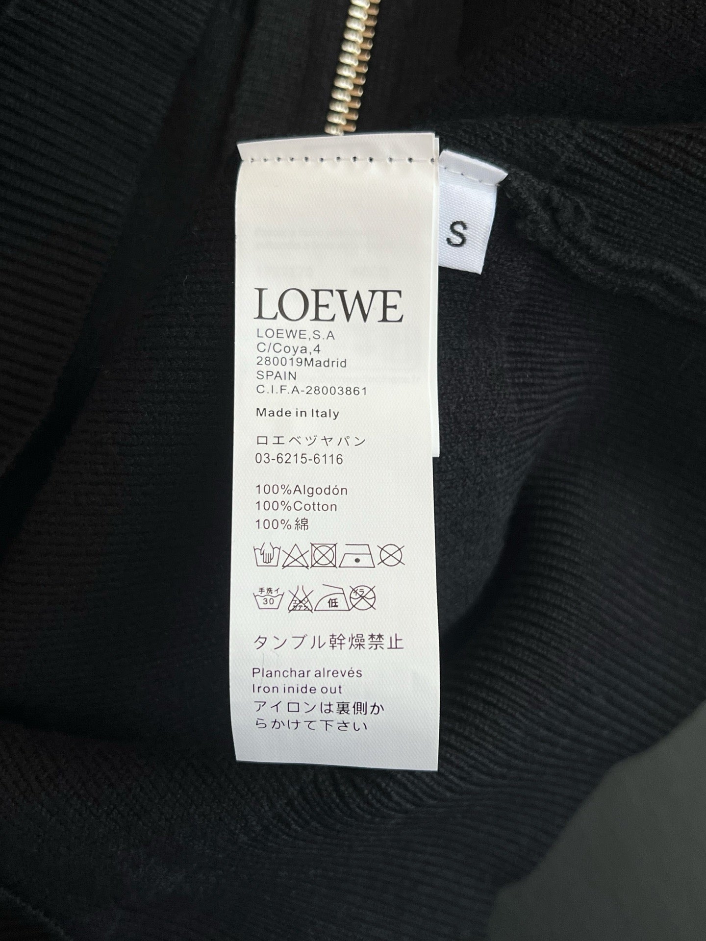 로에베 울 집업 후디