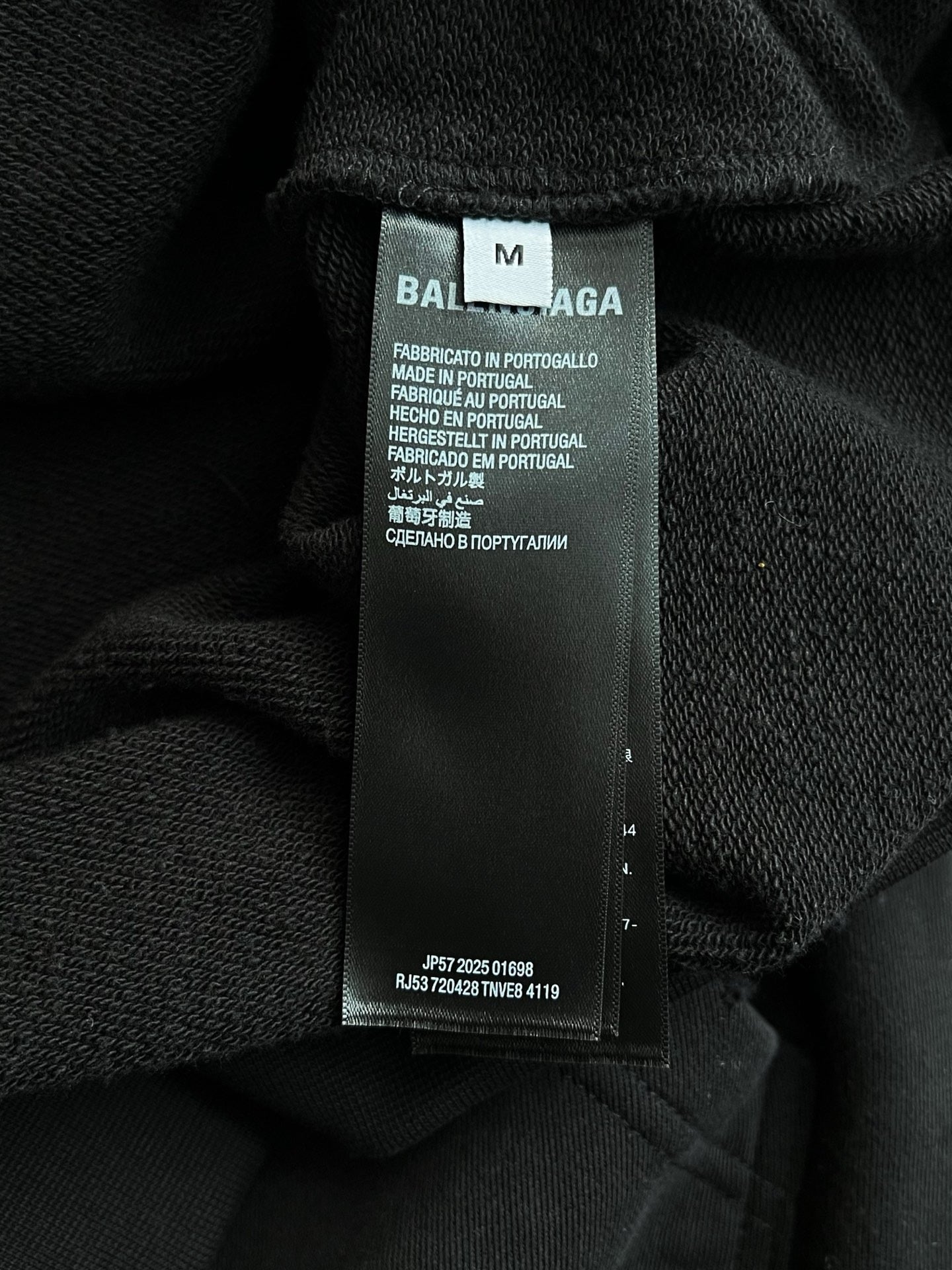 발렌시아가 뉴 테이프 타입 오버사이즈 후드