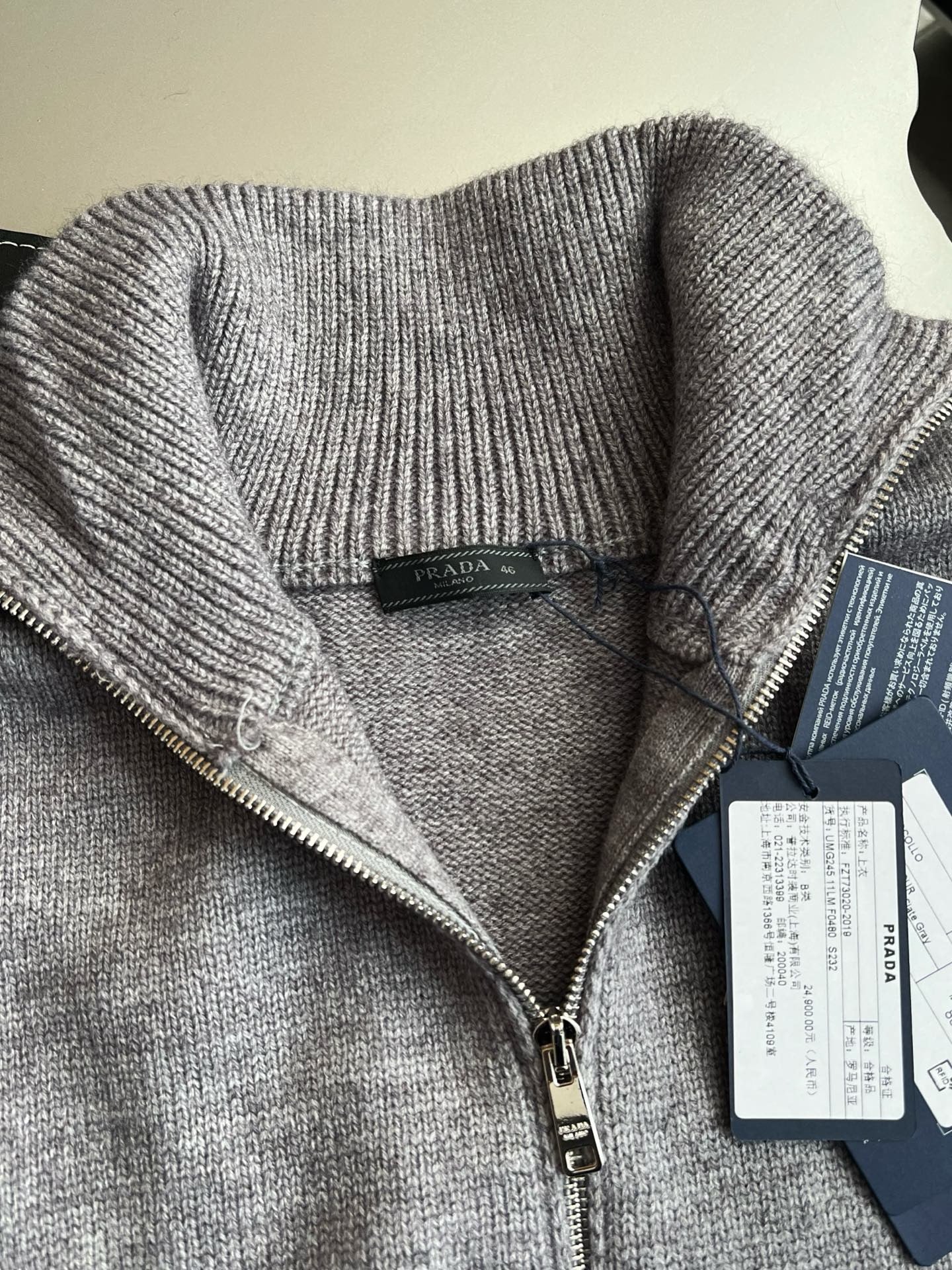 프라다 긴팔 니트 집업