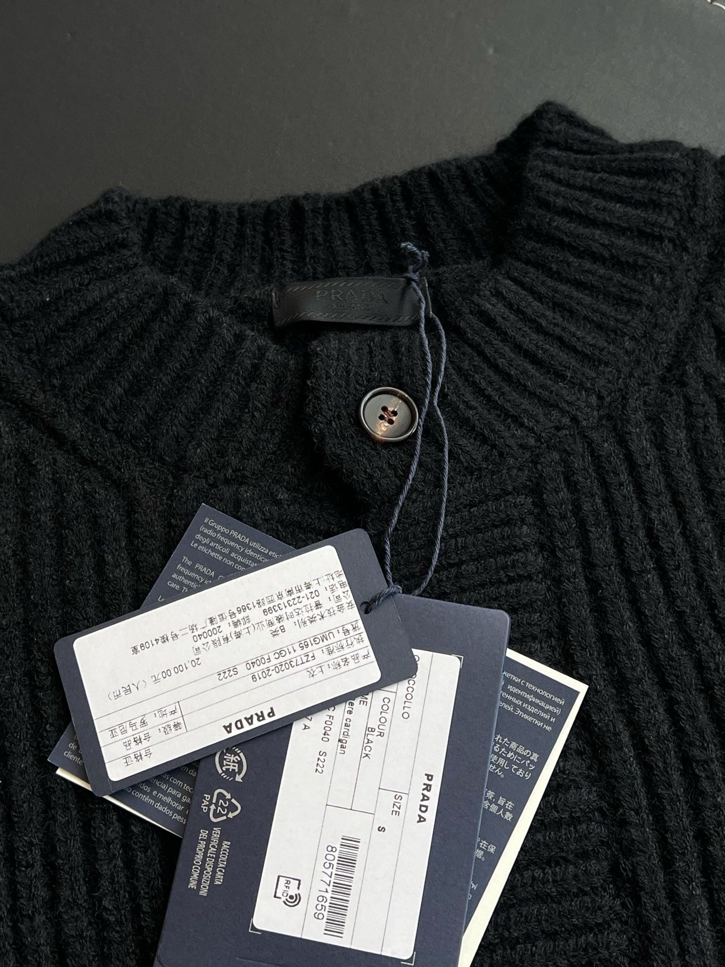 프라다 니트 가디건