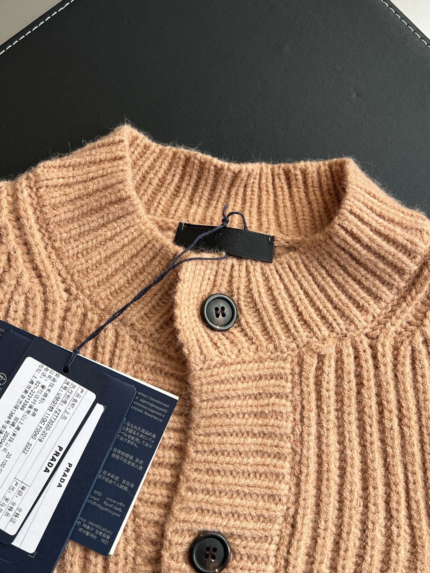 프라다 니트 가디건