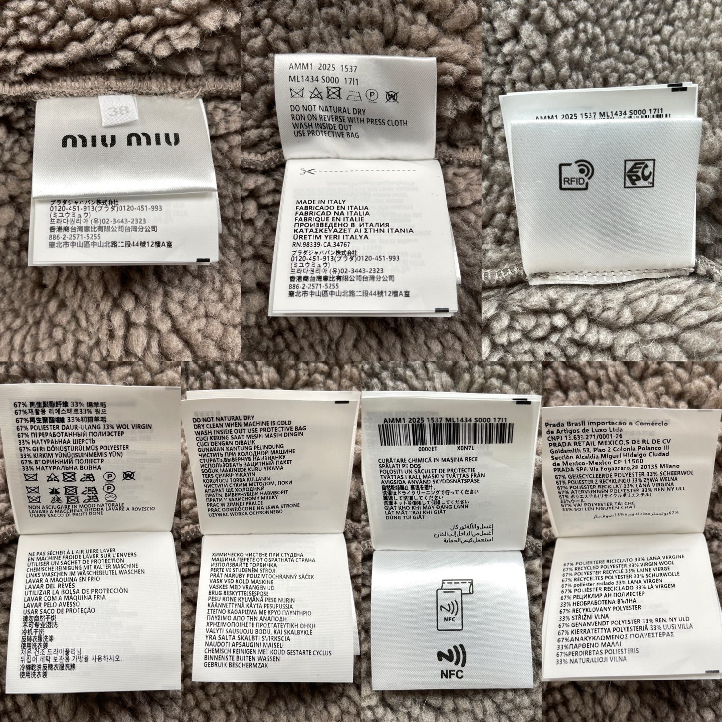 미우미우 플리스 봄버 재킷