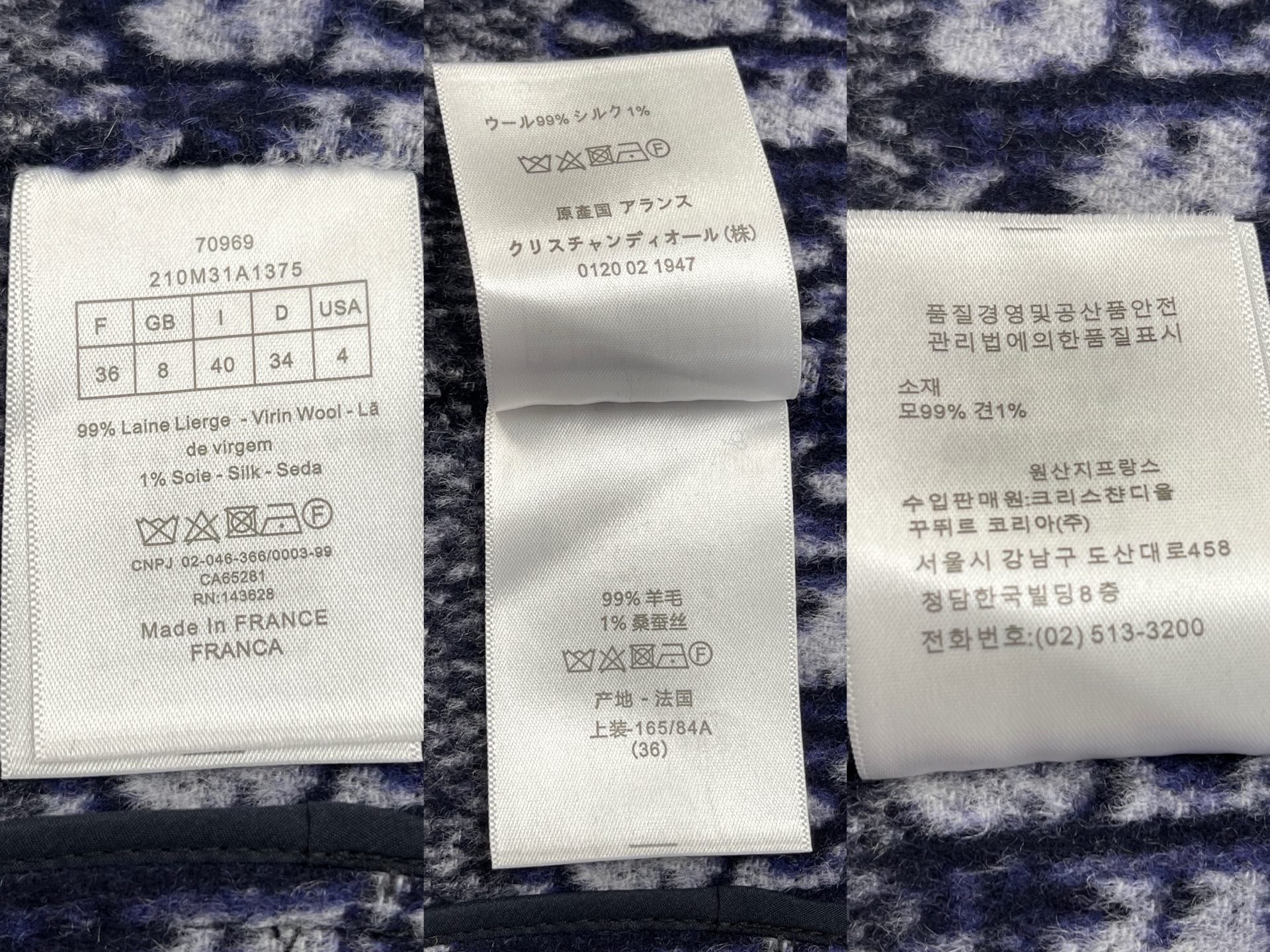 디올 지퍼 후드 네이비 블루 양면 버진 울 실크 피코트