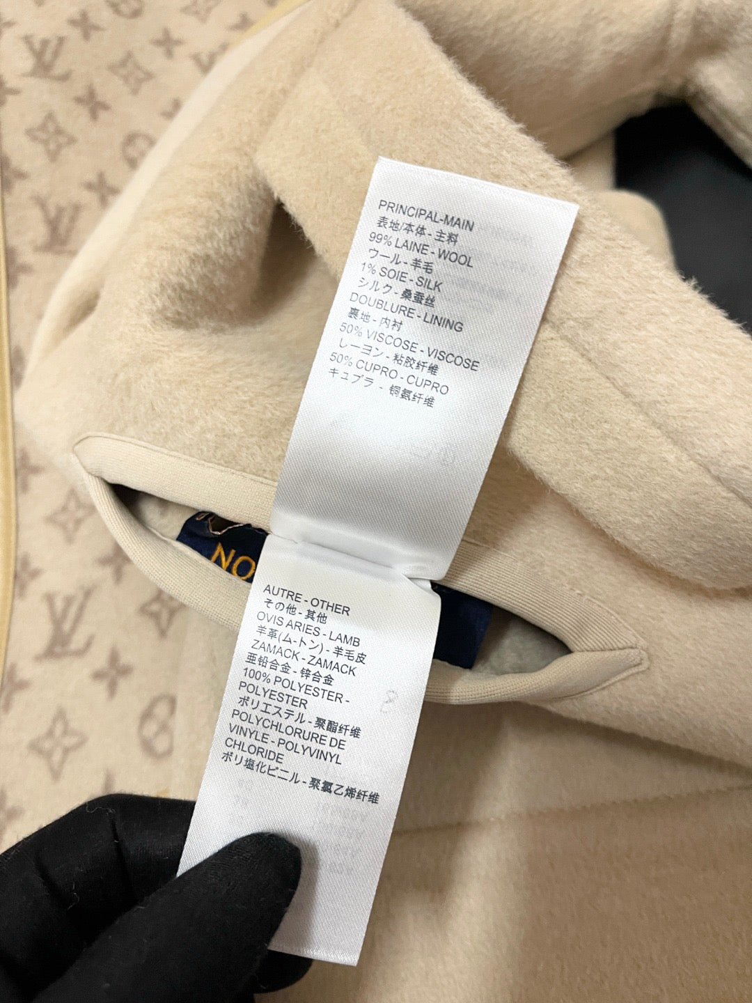 루이비통 모노그램 리버서블 랩 코트