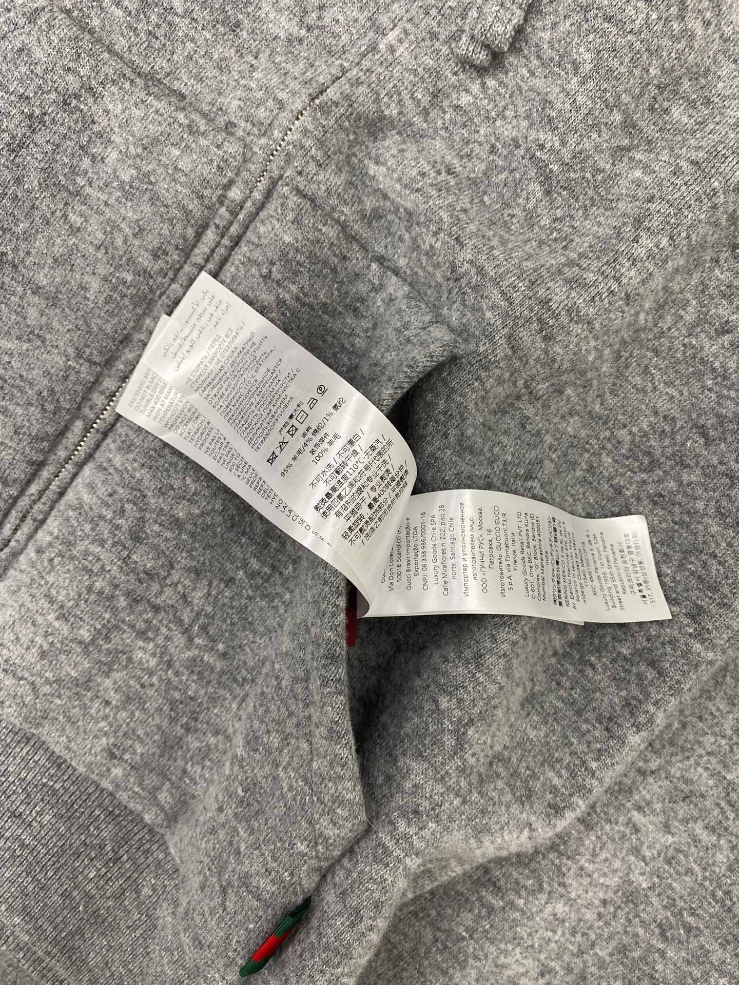 구찌 리버서블 후드 스웨트셔츠