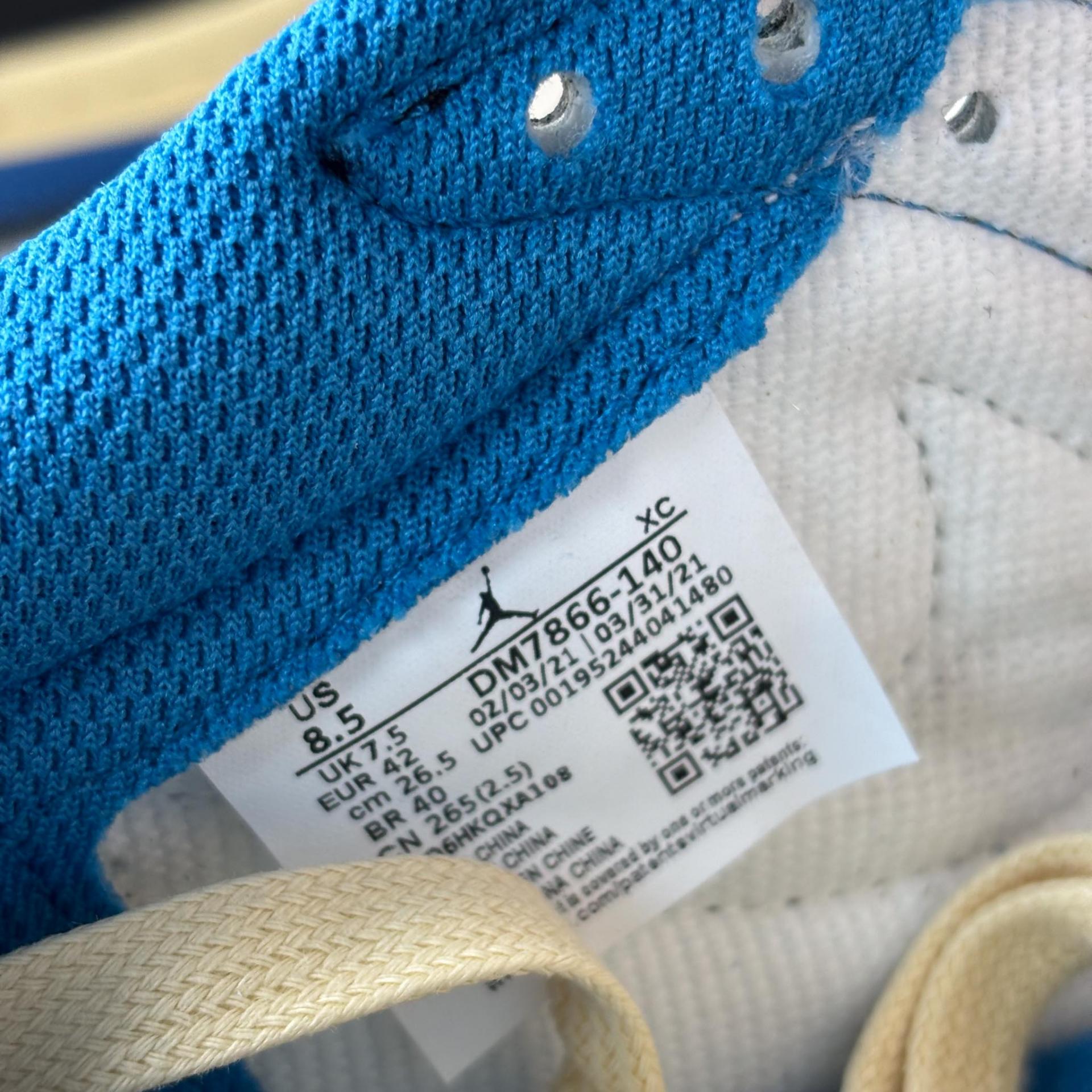 국내) 다른공장) 나이키 트래비스 스캇 265 (1번)