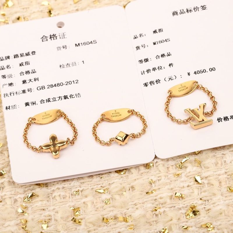 루이비통 반지