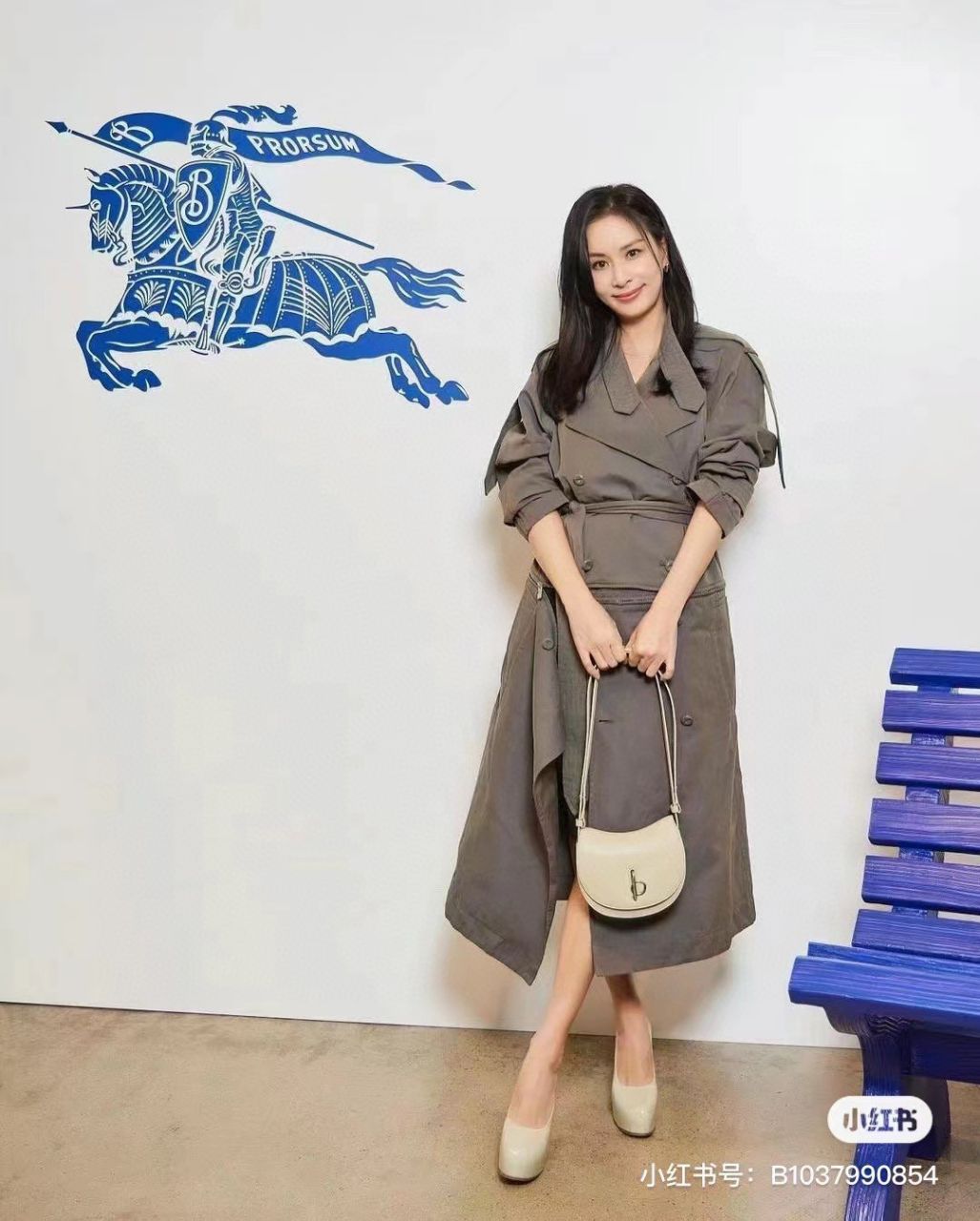 버버리 미니 로킹 홀스 백