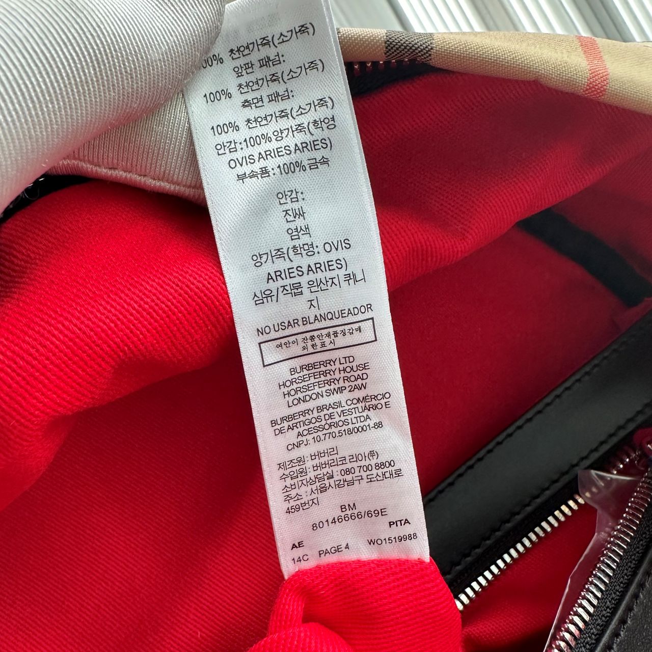 버버리 빈티지 체크 백팩