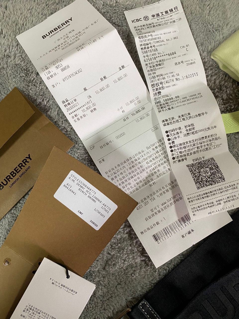 버버리 체크 코튼 토트 백