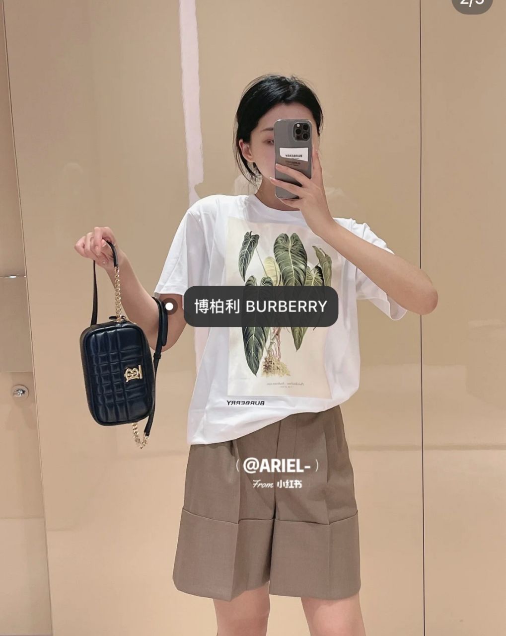 버버리 퀄팅 레더 미니 롤라 카메라백