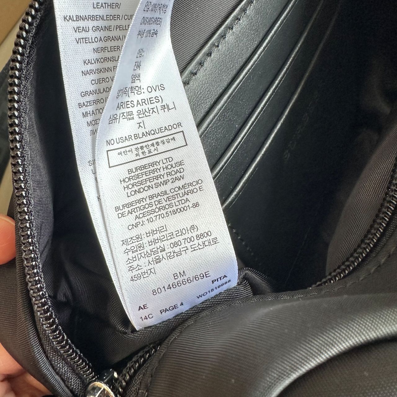 버버리 로고 디테일 크로스바디백