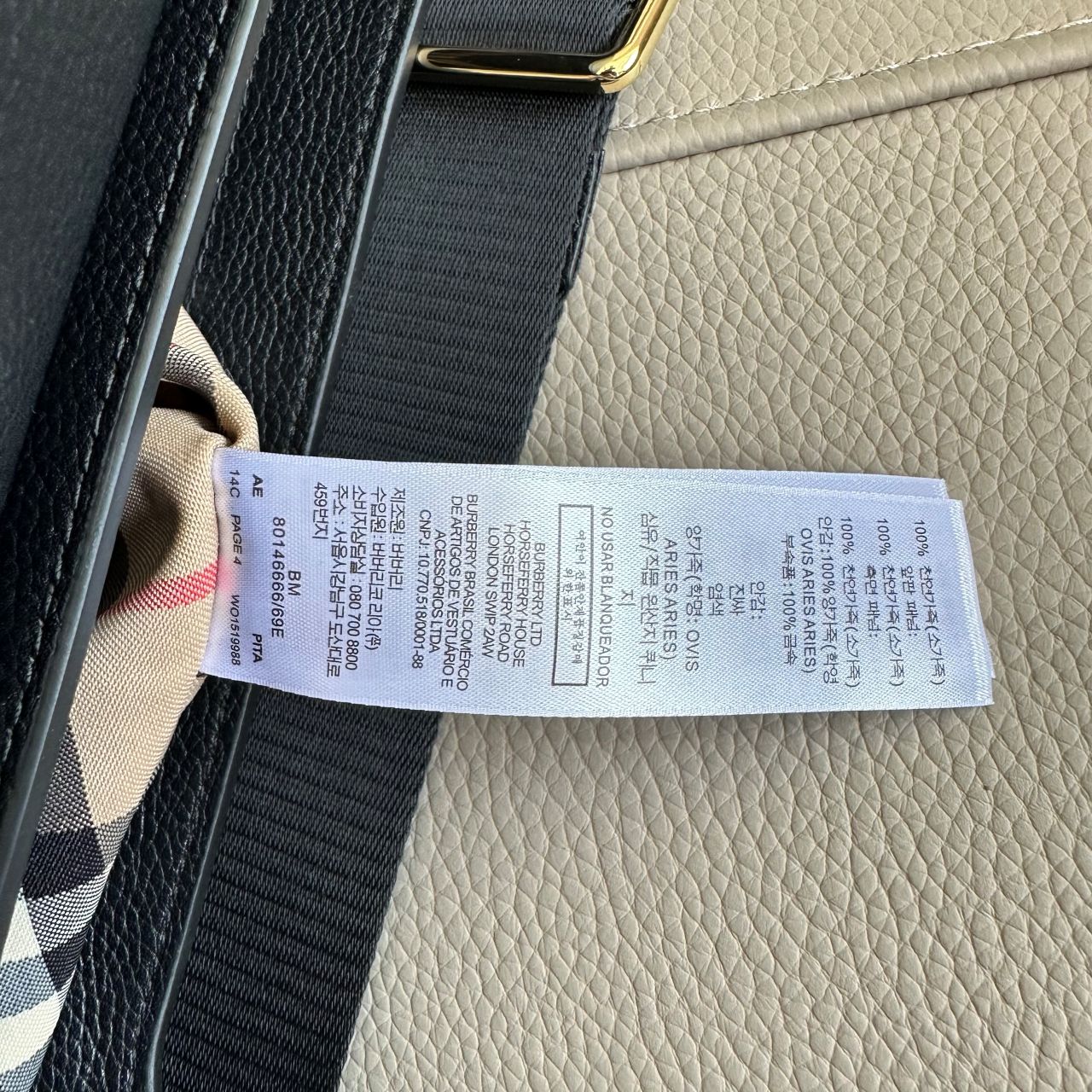 버버리 노트 크로스백