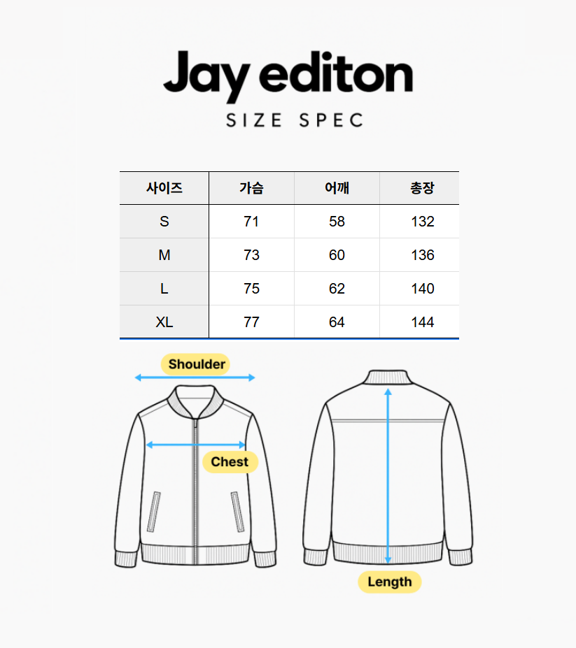 프라다 더블 저지 앤 나일론 크루넥 스웻셔츠